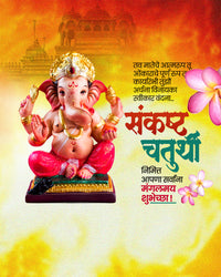 Editable PSD design of Ganesha in Red Dhoti in a red dhoti before a fiery yellow glow and temple in fiery yellow and red tones