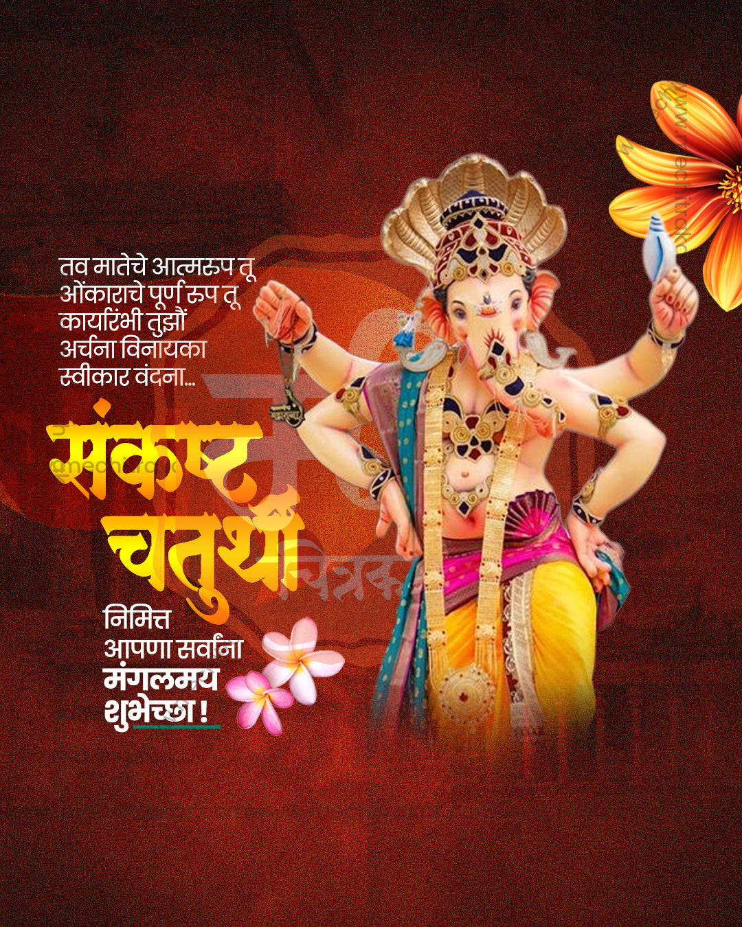 Editable PSD design of Ganesha in Yellow Dhoti standing with open arms, a conch and a yellow dhoti in deep red and yellow tones