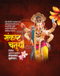 Editable PSD design of Ganesha in Yellow Dhoti standing with open arms, a conch and a yellow dhoti in deep red and yellow tones