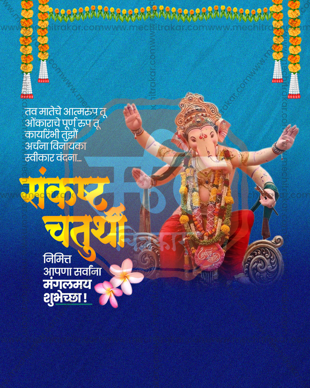 Editable PSD design of Garland Adorned Ganesha draped in marigold garlands on a carved throne in ocean blue and navy tones