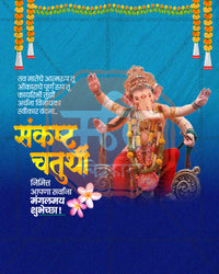 Editable PSD design of Garland Adorned Ganesha draped in marigold garlands on a carved throne in ocean blue and navy tones