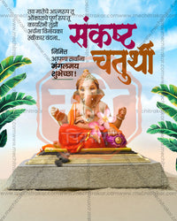 Editable PSD design of Saffron Robed Ganesha seated on a stone plinth framed by palm leaves and sky in sky blue and saffron tones