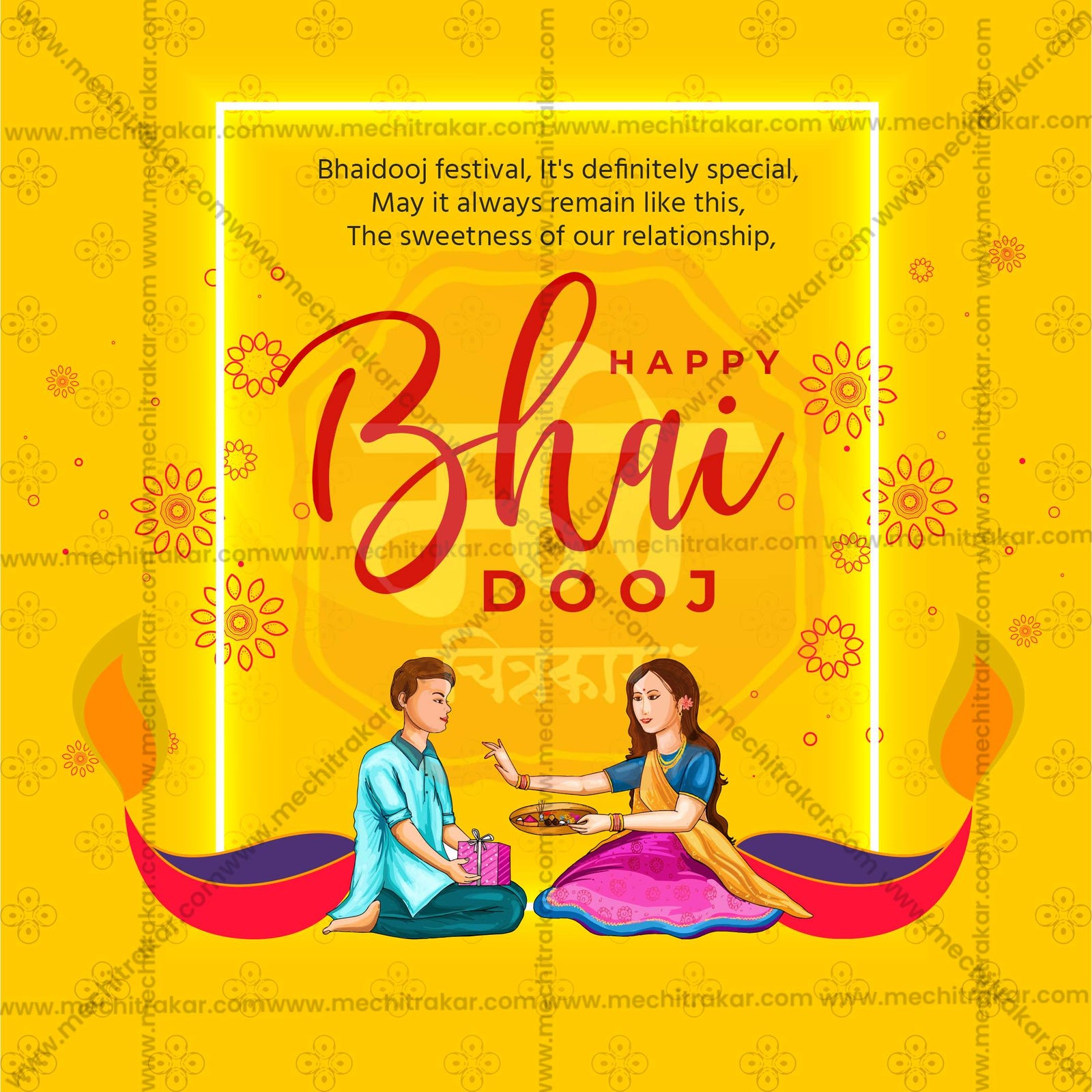 Bhau Bij (Bhai Dooj)