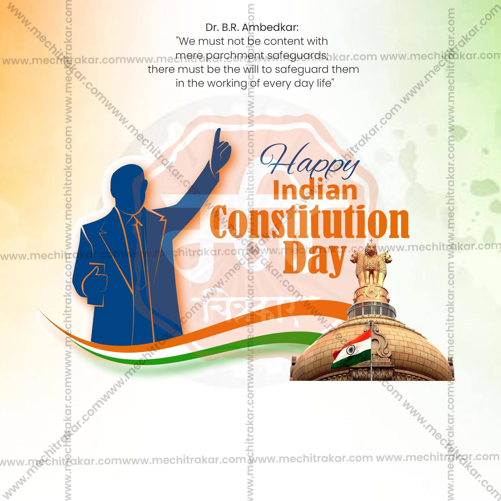 Constitution Day (Samvidhan Din)