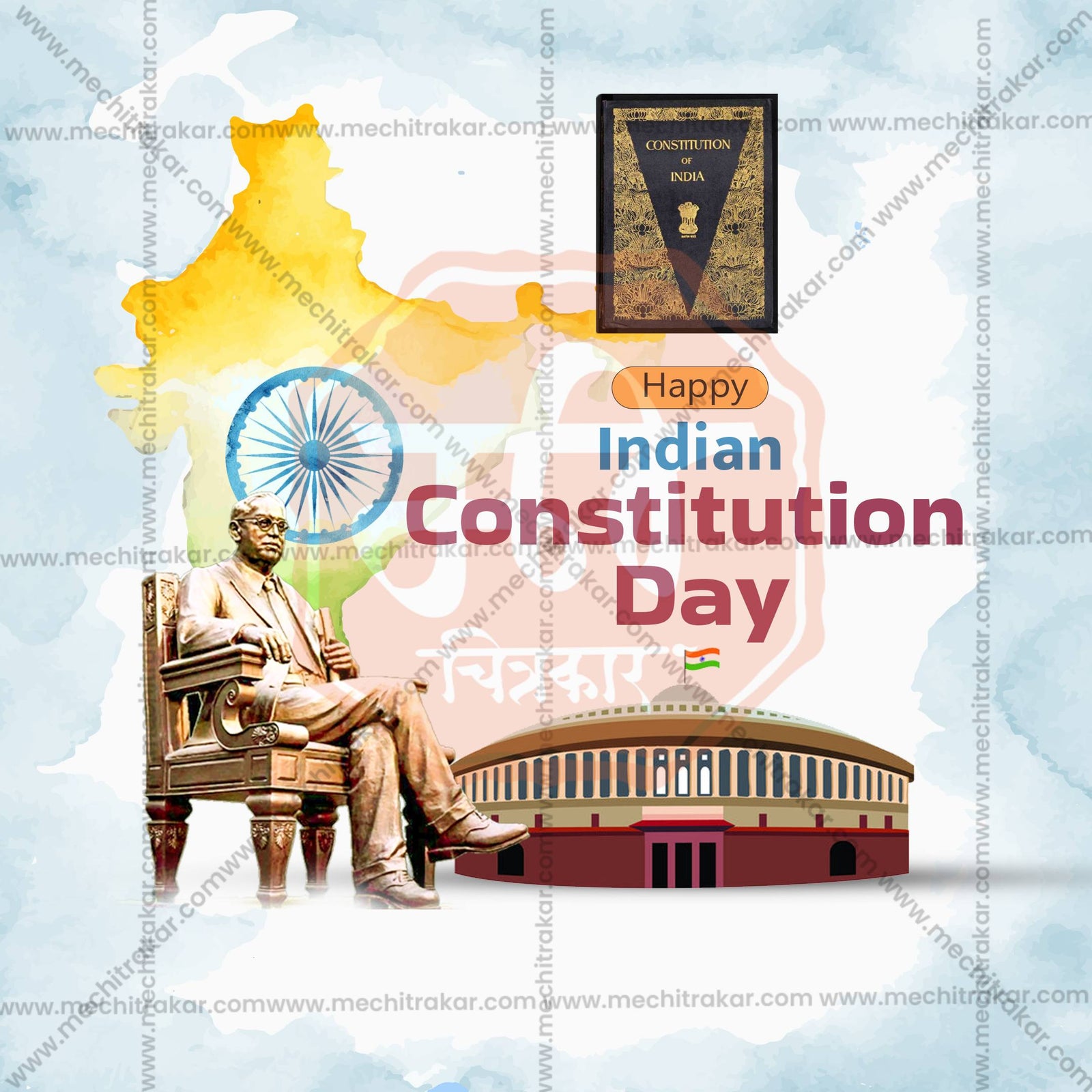 Constitution Day (Samvidhan Din)