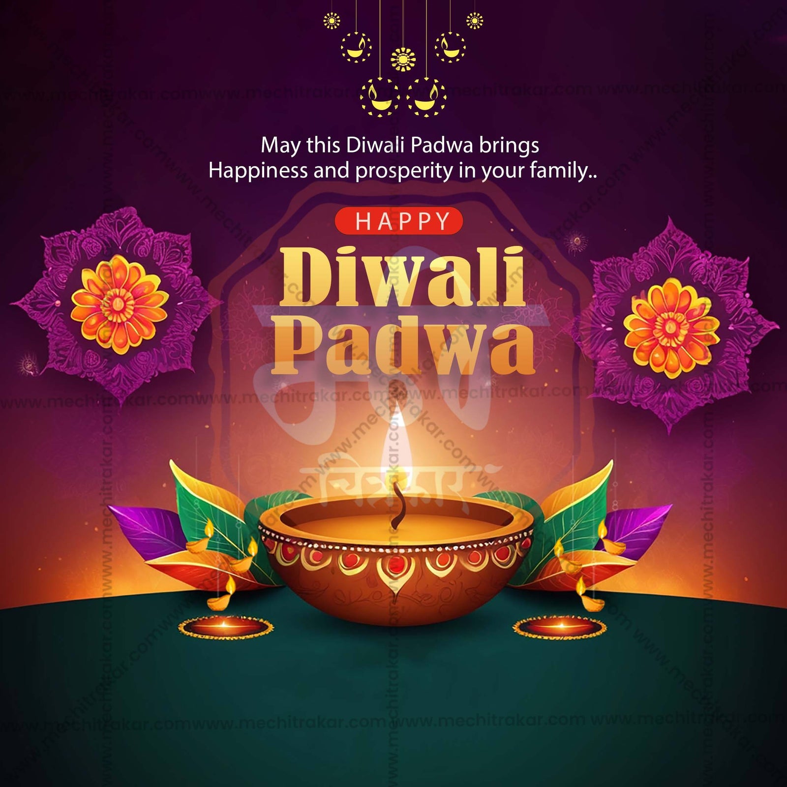 Diwali Padwa