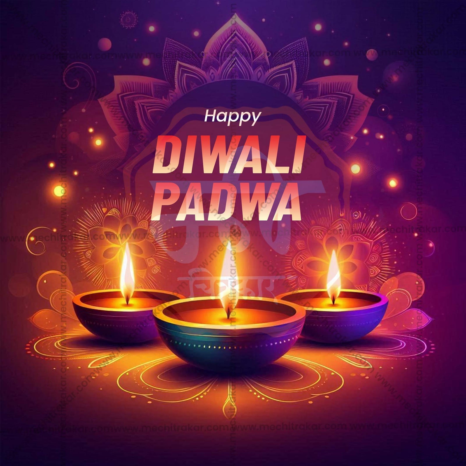 Diwali Padwa
