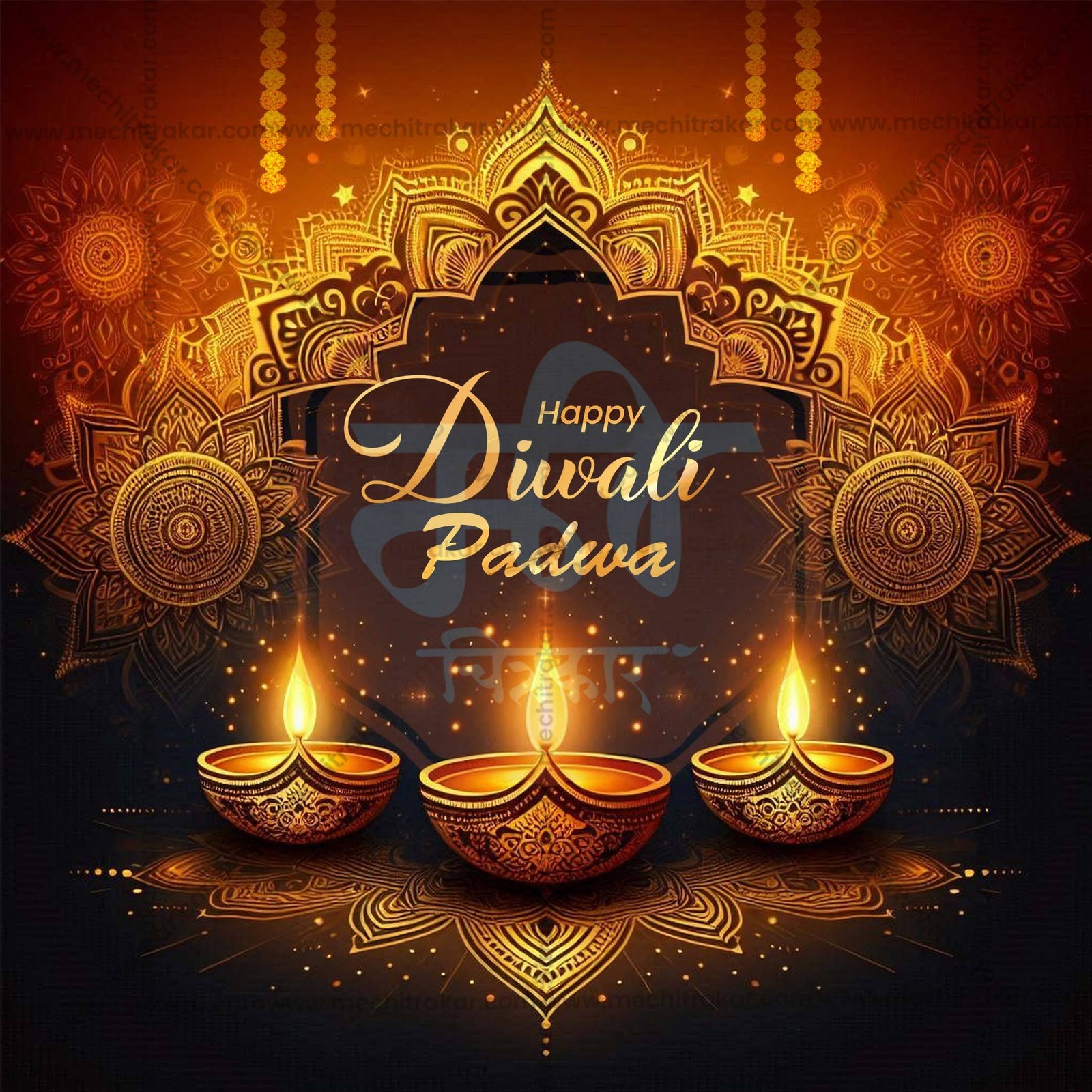 Diwali Padwa