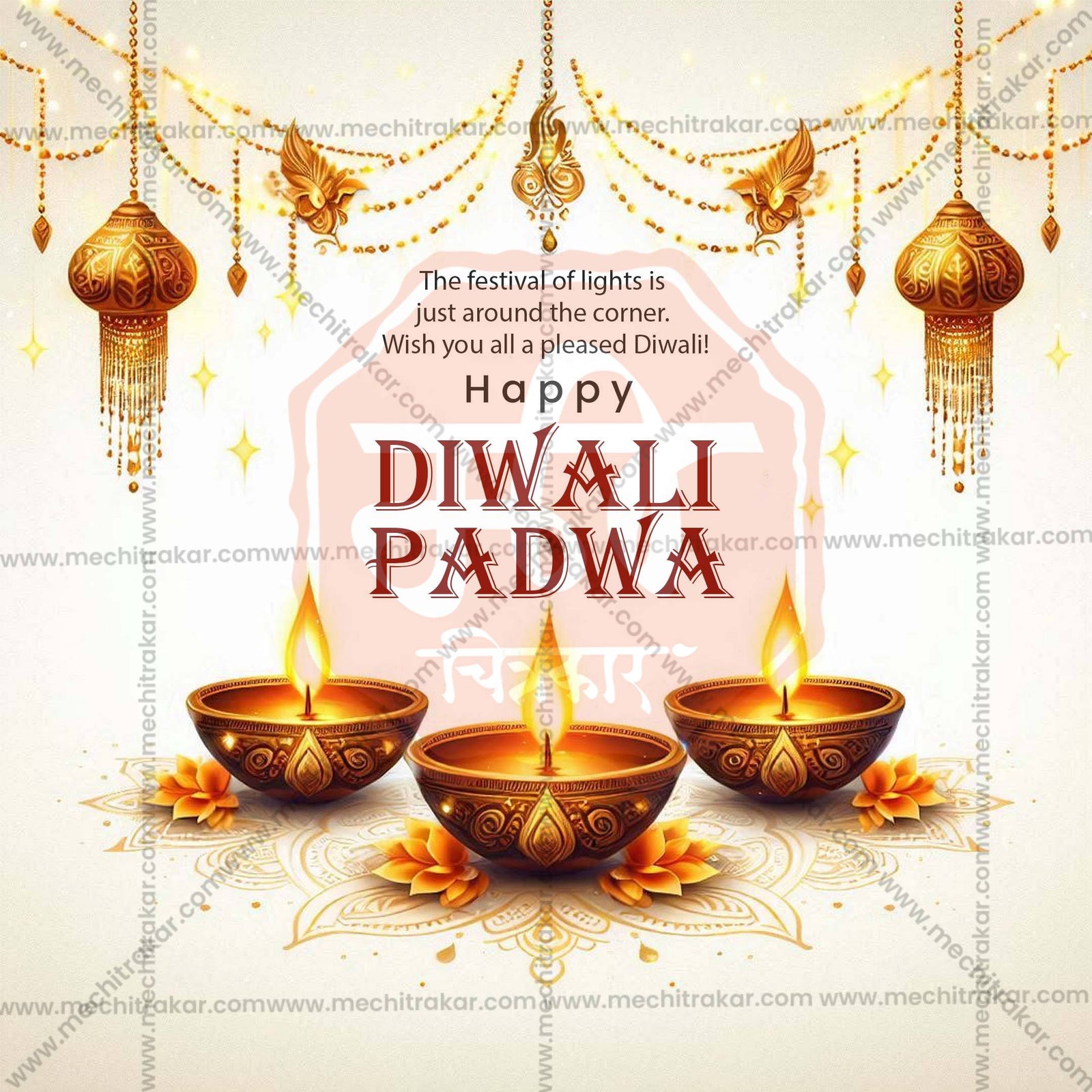 Diwali Padwa