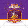 नरक चतुर्दशी