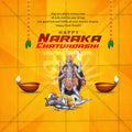 नरक चतुर्दशी