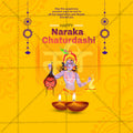 नरक चतुर्दशी