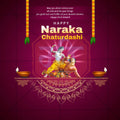 नरक चतुर्दशी