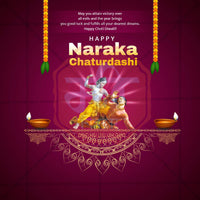 नरक चतुर्दशी