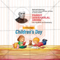Pandit Jawaharlal Nehru Jayanti