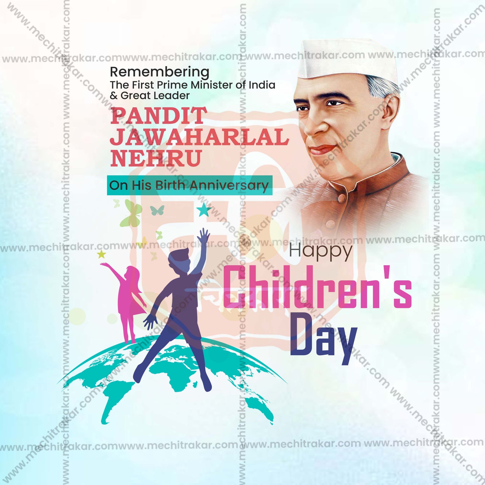 Pandit Jawaharlal Nehru Jayanti