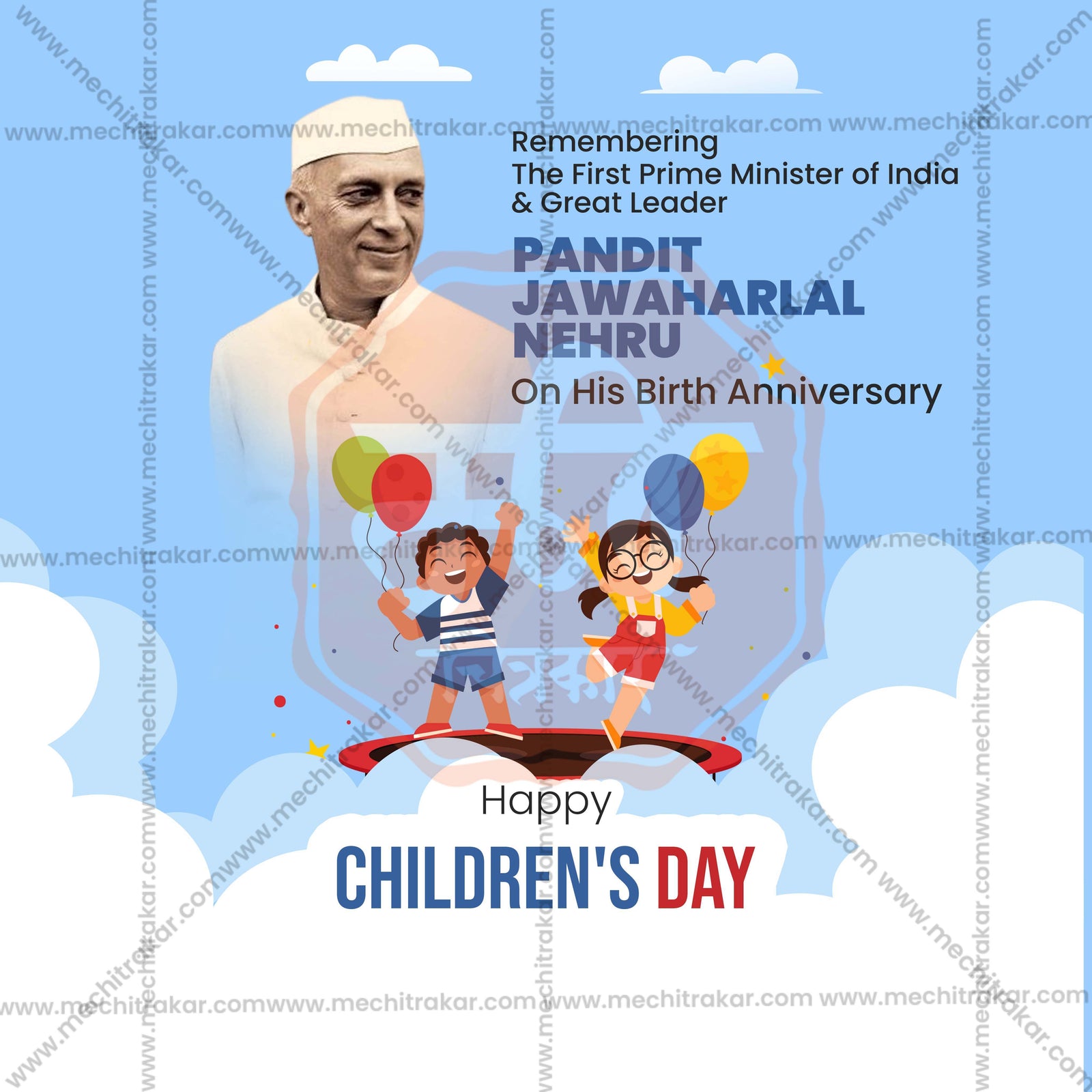Pandit Jawaharlal Nehru Jayanti