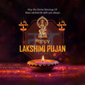 श्री लक्ष्मीपूजन