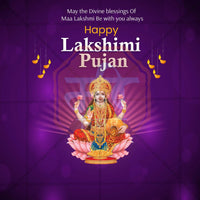 श्री लक्ष्मीपूजन