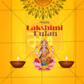 श्री लक्ष्मीपूजन