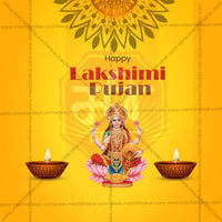 श्री लक्ष्मीपूजन