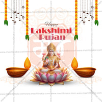 श्री लक्ष्मीपूजन