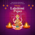 श्री लक्ष्मीपूजन