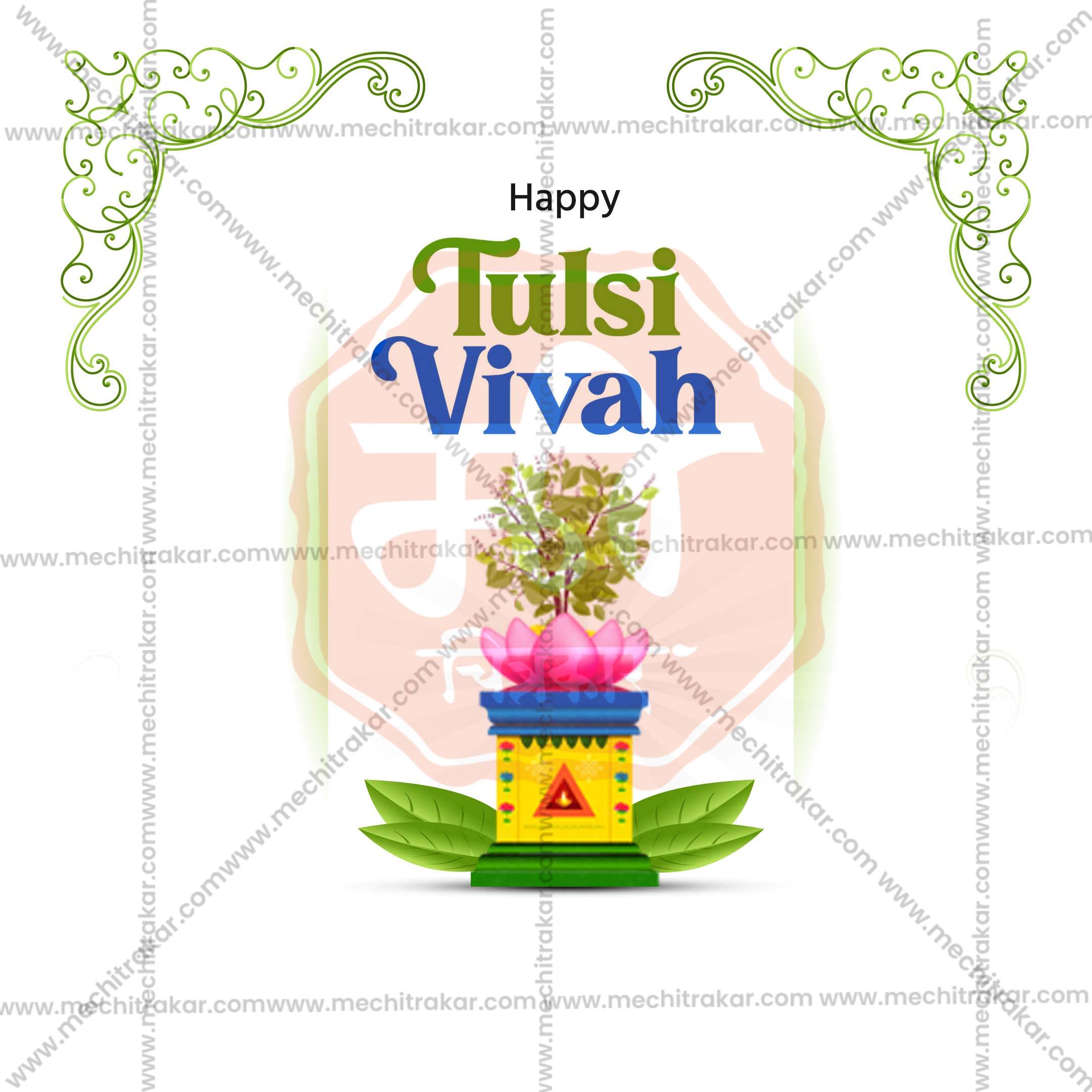 Tulsi Vivah