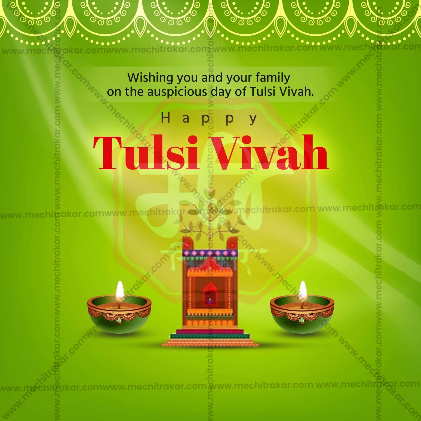 तुलसी विवाह