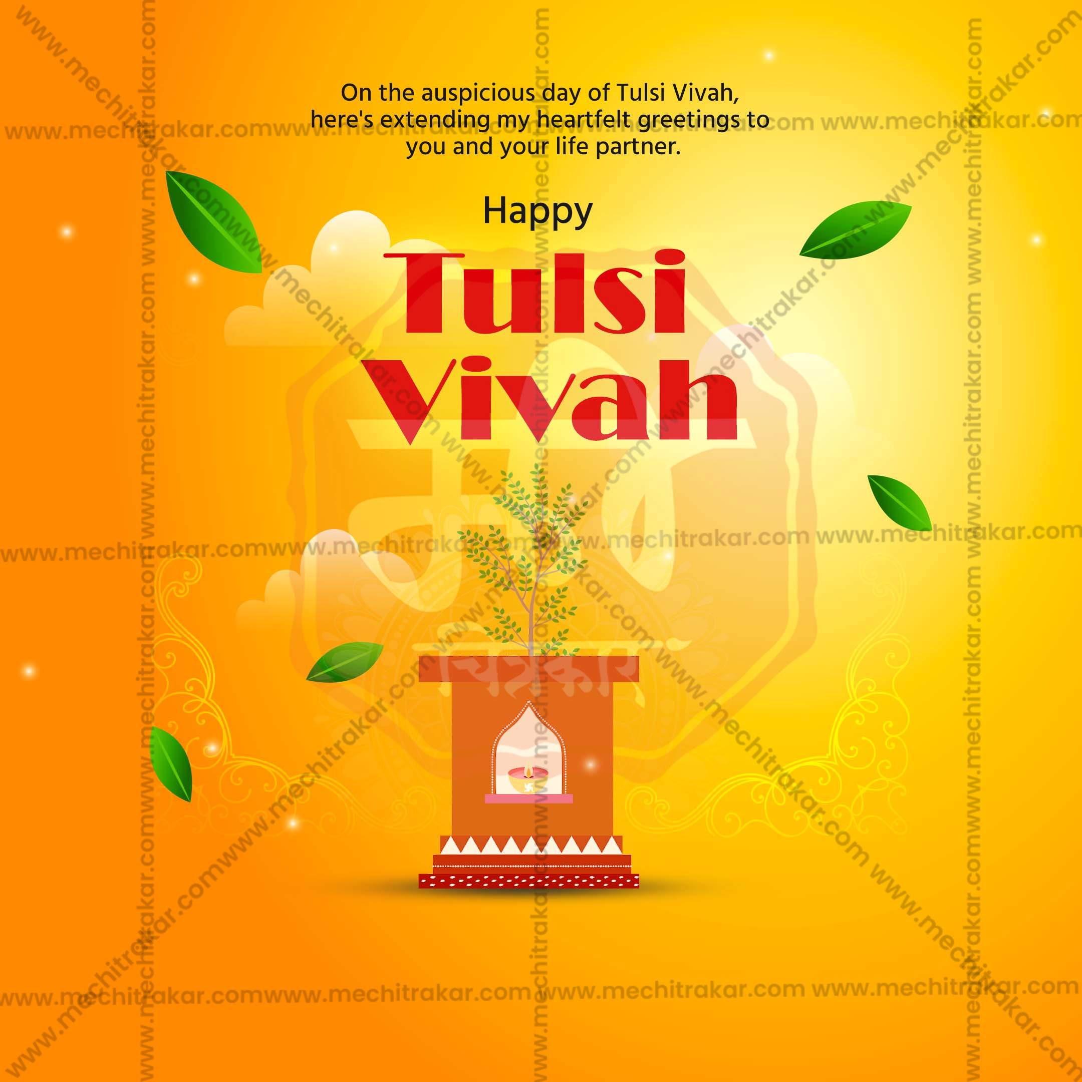 Tulsi Vivah