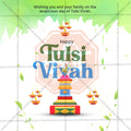 तुलसी विवाह