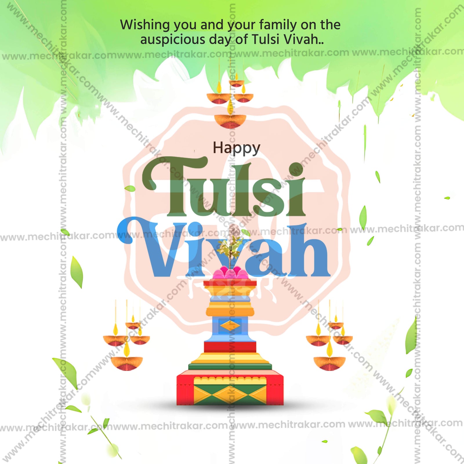तुलसी विवाह