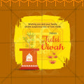 तुलसी विवाह