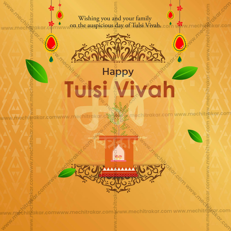 Tulsi Vivah