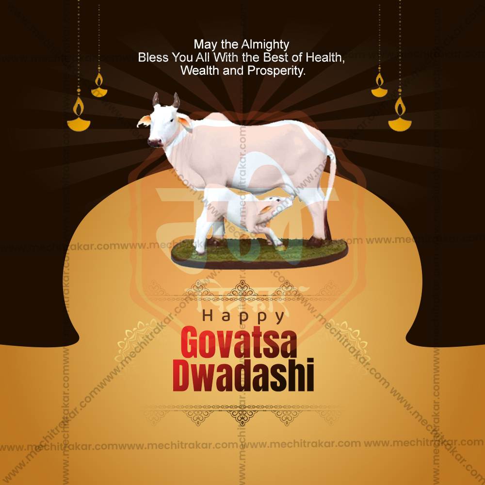 वसु बारस