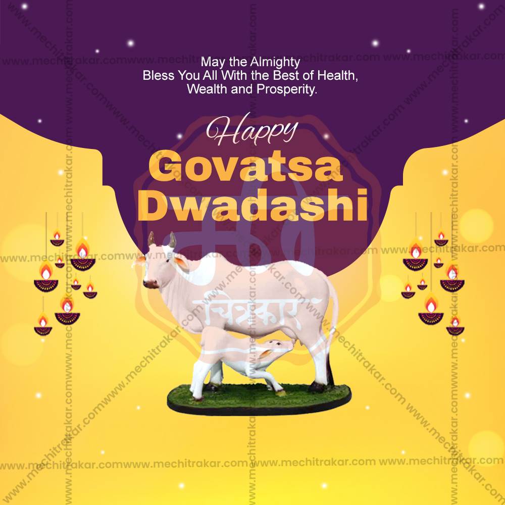 वसु बारस