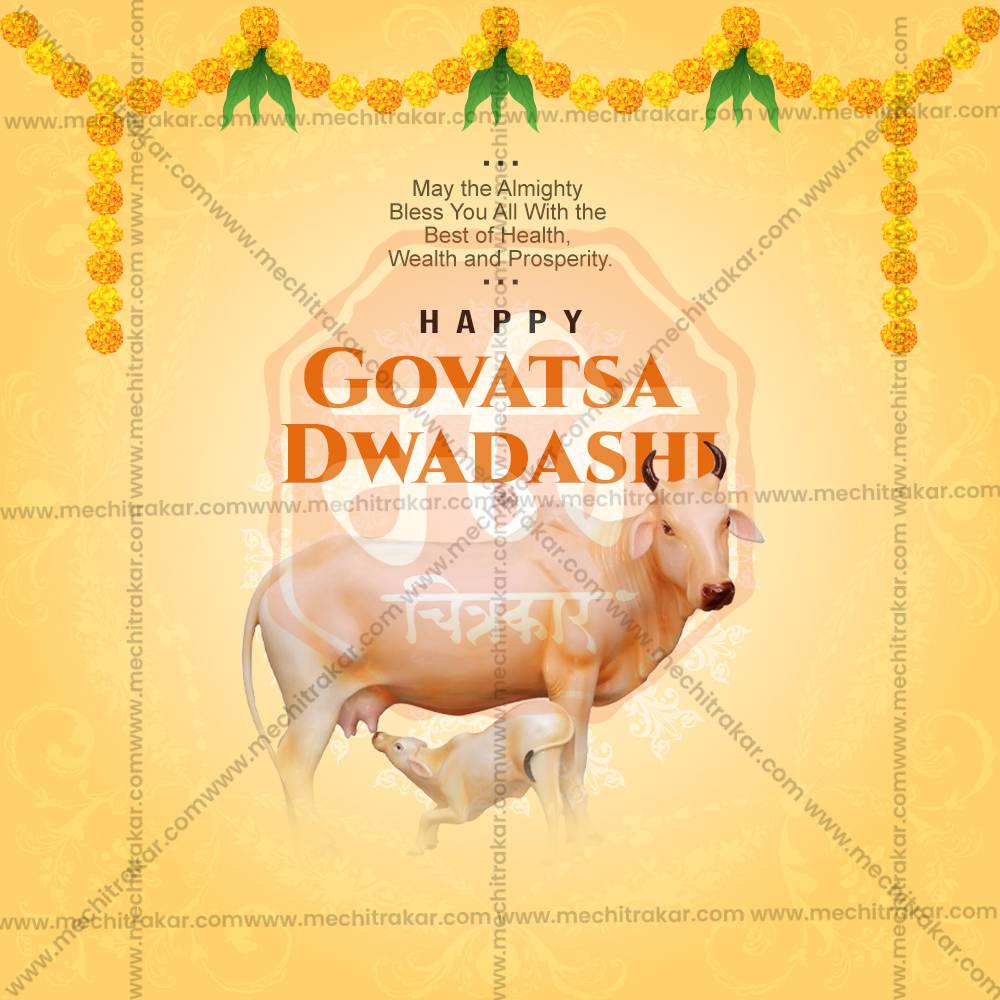 वसु बारस