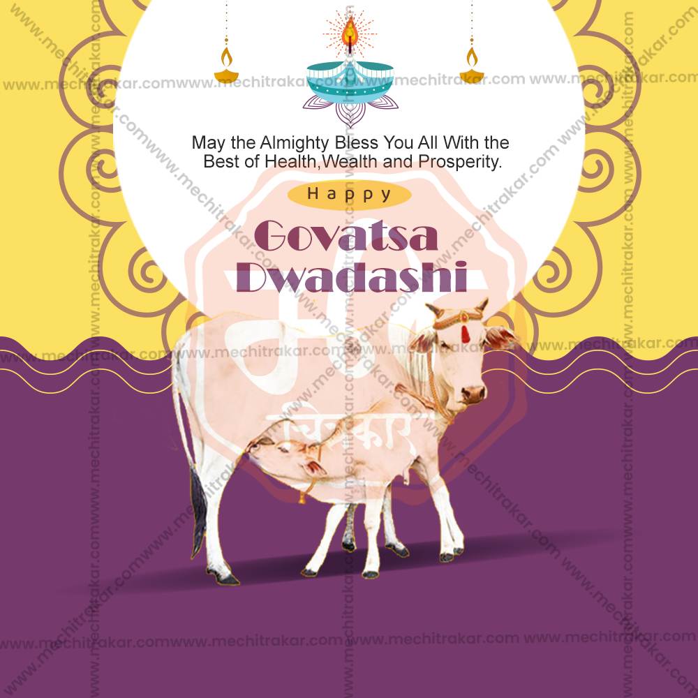 वसु बारस
