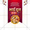 Bhau Bij (Bhai Dooj)