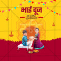 Bhau Bij (Bhai Dooj)