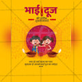 Bhau Bij (Bhai Dooj)