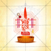 Bhau Bij (Bhai Dooj)