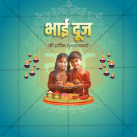 Bhau Bij (Bhai Dooj)