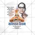 Constitution Day (Samvidhan Din)