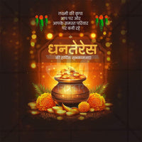 Dhantrayodashi (Dhanteras)