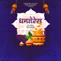 Dhantrayodashi (Dhanteras)