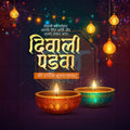 Diwali Padwa