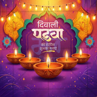 Diwali Padwa