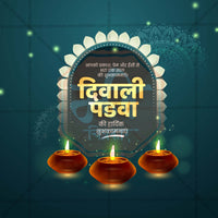 Diwali Padwa
