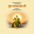 Guru Nanak Jayanti